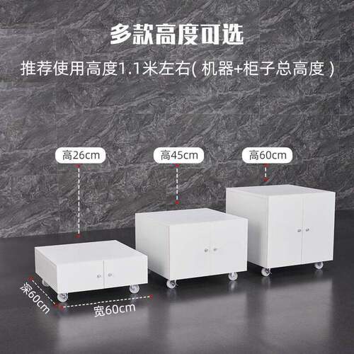 打印机柜子落地A3影印机工作台放置柜移动矮柜带轮大型印表机底座 - 图0