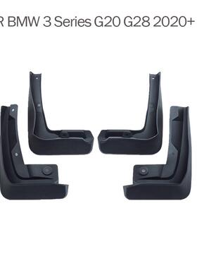适用于2020-2026款宝马3系BMW3SeriesG20挡泥板挡泥皮