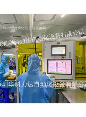 华科力达手环手表智能穿戴屏幕CCD自动贴合机OCA电容触摸屏贴合