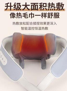 全自动肩颈斜方肌按摩器颈部颈椎揉捏肩部按摩器脖子披肩按摩仪
