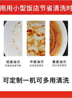 商用洗碗机超声波洗碗机餐饮店酒店多功能洗碗不锈钢餐具清洗设备
