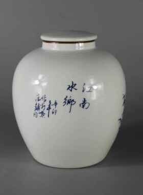 景德镇仿古陶瓷清光绪青花江南水乡枣子坛罐家居装饰展柜收藏摆件