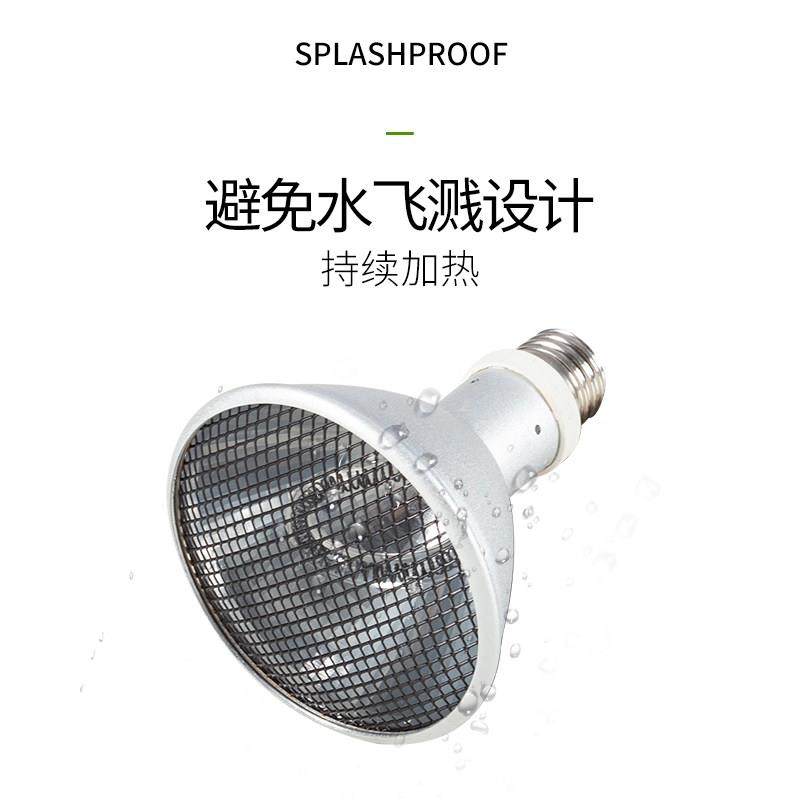 新派宠物reptizoo碳纤维加热灯爬虫陆龟刺猬蜥蜴取暖保温发热灯泡,淘宝优惠券,粉丝福利购,淘宝优惠卷