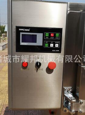 50型烧yb-50L鸡烟小熏炉设备 多功能型全果自动烤烘干机 鸭木羊腿