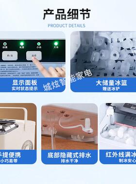 快速制冰机带手提跨境小型家用宿舍用自动子弹冰制冰机迷你造冰机