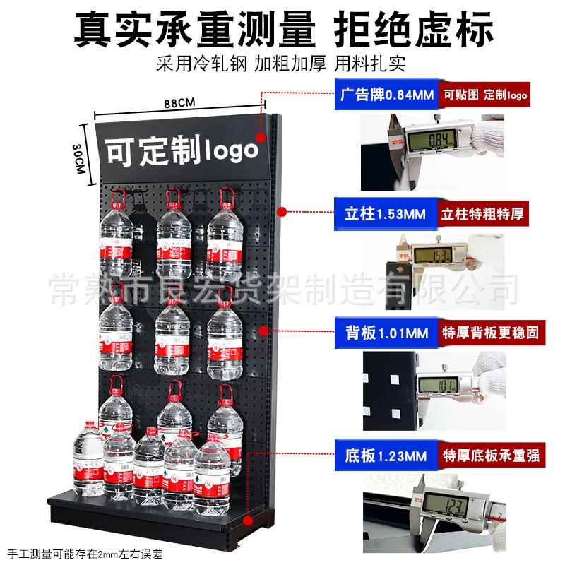 Perforated board storage rack display rack floor-standing steel wall-mounted store billboard storage rack