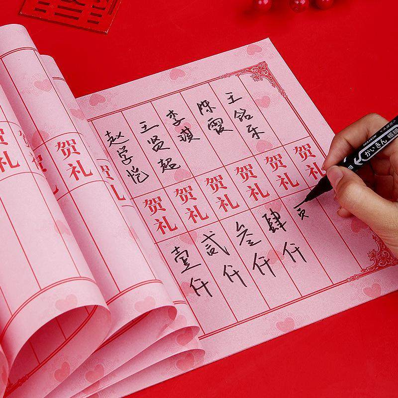 礼金簿结婚记账本账本礼薄嘉宾婚礼签到本礼簿喜事礼金本人情礼单,淘宝优惠券,粉丝福利购,淘宝优惠卷