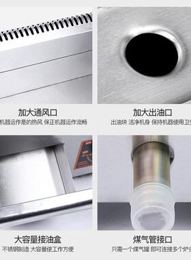 摆手抓饼机器TSR燃气电鱿煤扒炉商用摊气铁板烧铁板烤鱼煎牛排设