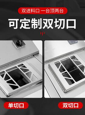 工程款立式切肉机商用多功能立式大功率电动大型不锈钢切片切丝