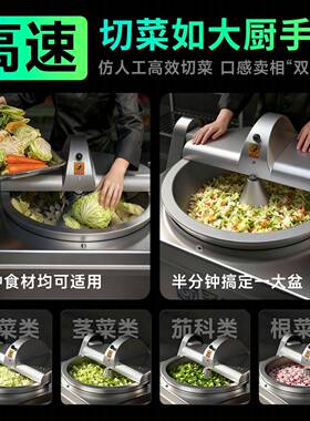 冠霆商用蔬菜斩拌机效斩拌多食材适配餐饮食堂生鲜加工厂预处理
