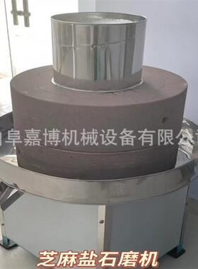 玉糊电动磨 小石麦744面粉磨机米直径60石公分电动煎饼机 照明电