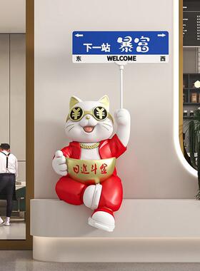 源头厂家坐姿网举牌FKD6528招财猫摆件朋送友店铺店新开业礼红高