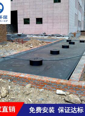 加油站污水处理设备速公路服务区地埋式污水处理设备