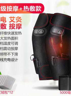 正品充电式热护膝，让老冷腿保持温暖的，膝关节热摩敷疼痛神器，