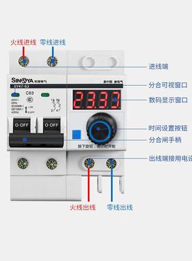 希率崖大功定时器抽开水泵定时关控制器机586计时自动开械关