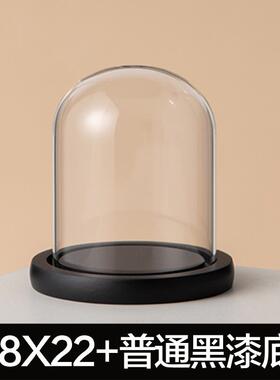 玻璃罩工艺品防尘罩永生装饰摆件