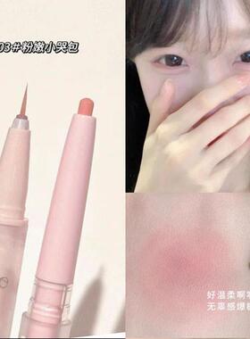 双头卧蚕笔提亮二合一眼线液笔下睫毛笔高光哑光粉色卧蝉笔女两用