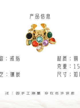 简约欧美小众轻奢风女士开口可调节戒指个性镶彩色宝石素圈食指戒