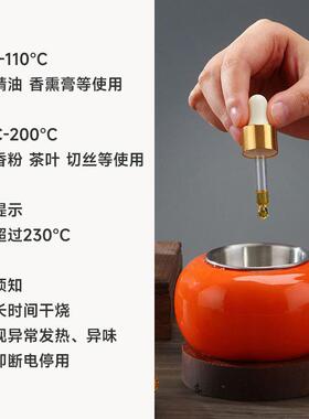 电子品香炉定时调温电热香薰炉沉香粉精油香薰膏香块烤香炉檀香炉