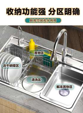 厨房不锈钢水槽一体sus304洗碗池洗菜池大单槽沥水架水盆厨房水槽