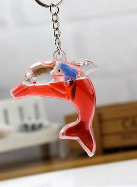 新款 海豚漂浮包包挂件 油漏卡通小礼物 创意钥匙扣钥匙环海洋馆