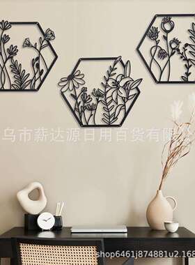 新爆款3件金属花朵墙壁装饰花卉艺术墙饰壁挂画装饰客厅卧室3