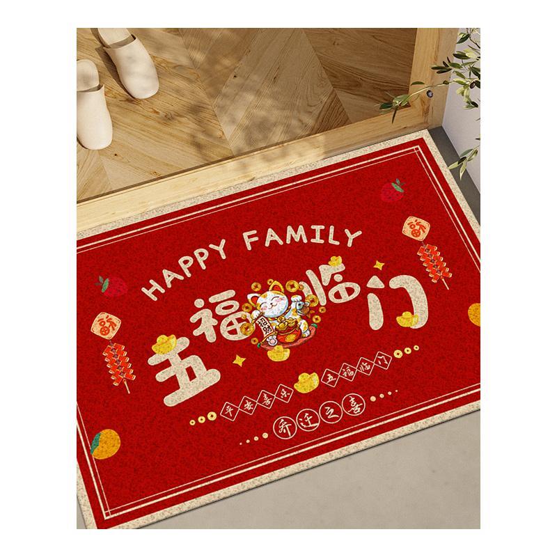 五福门外地垫大门入户门垫丝圈门口脚垫乔迁新居搬家户外地面铺垫 - 图2