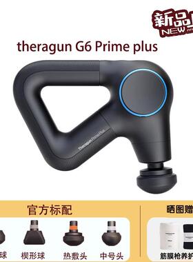正品T肉heragun专业级G4 G5G6 PRO健身瑜伽肌放筋松膜枪按摩仪按