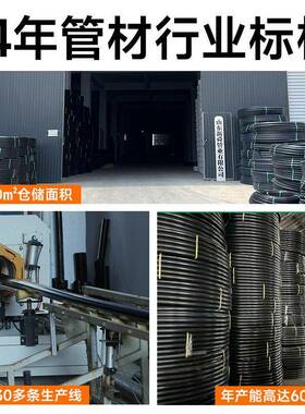 pe滴灌管农田绿化灌溉管黑色盘管养殖水箱排水节水灌溉带主管定制