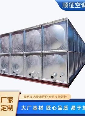 镀锌水箱 拼接式不锈钢镀锌消防水箱 生活保温装配式蓄水池