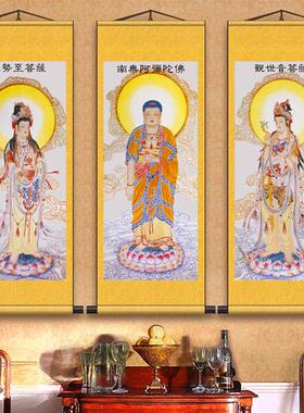 西方三圣金身画像 高清阿弥陀佛大势至观世音菩萨佛像画卷轴挂画
