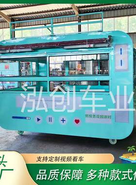 小快吃车多功能果餐424车淋冰淇咖啡网红商用餐厅早餐苹仓移动摆