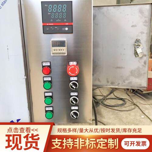 高温鼓风电热恒温干燥箱工业烘干箱焊条两门两车热风循环烘箱 - 图2