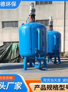 纤维球过滤器污水处理全自动纤维球过滤器丙纶纤维束滤料过滤器