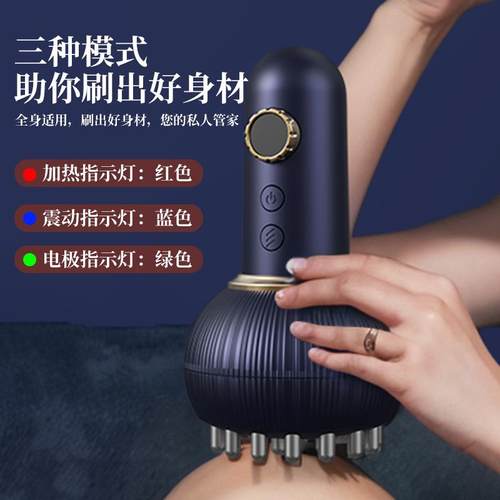 高档电动用经按疏络刷刮痧仪器全身通通背腿肚子拔罐神摩器家用智 - 图1