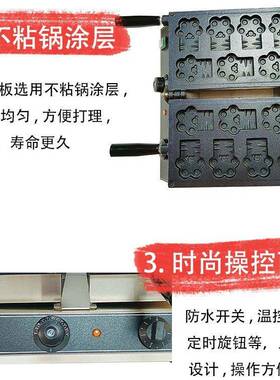 电热商用熊掌机小吃机器猫爪机烧蛋仔华夫饼摆摊厂家电加热