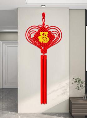 新式中国结挂饰客厅高档大号镇宅福字入户门玄关墙喜字同心结挂饰