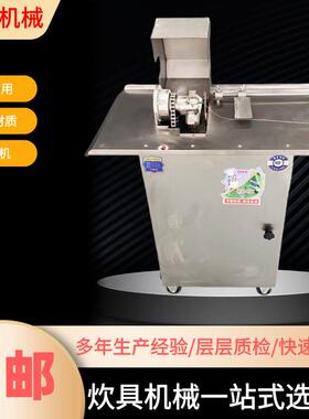 商用全自动腊肠绑线机分节绕线电动香肠捆线扎线机商用香肠扎线机