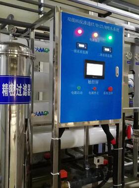 大型工业RO反渗透水处理设备净水器工业去离子水机桶装水设备
