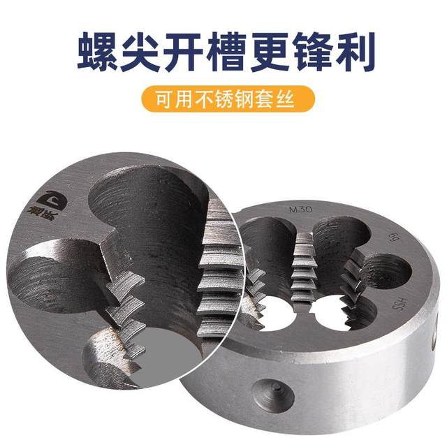 Diyue board braces, manual stainless steel round plate teeth, wire sleeve machine iron pipe teeth opener tool m2m6m12m16