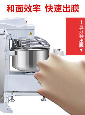 广州大型和面机厂家包子馒头全自动和面机烘焙设备商用面粉揉面机