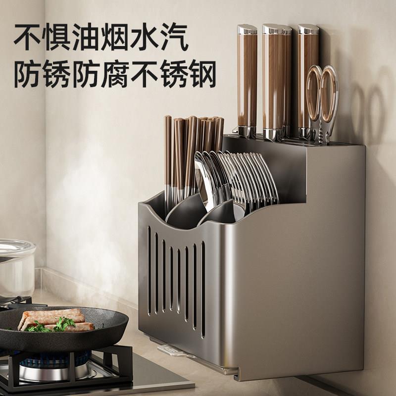 Knife holder, chopsticks, cage box integrated stainless steel kitchen storage rack, spoon, chopstick cage tool storage without hole punching wall hanging