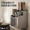 Knife holder, chopsticks, cage box integrated stainless steel kitchen storage rack, spoon, chopstick cage tool storage without hole punching wall hanging