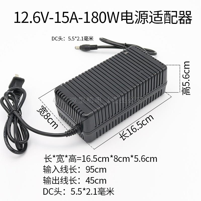 220V转12V15A180W直流电源适配器110V足功率775/795/799/895电机 - 图1