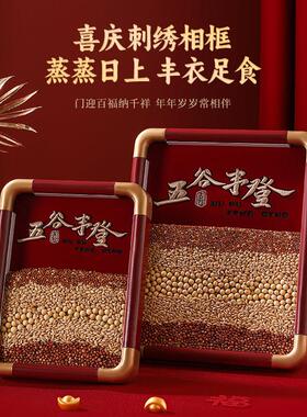 五谷丰登相框摆件家居饰品客厅电视柜酒柜新房玄关装饰品乔迁之喜