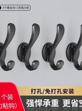 墙壁固定玄关进门壁挂钩打孔挂衣墙上衣服新品挂钩衣帽钩衣柜入户
