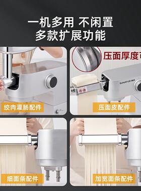 顺然16升和面机商用揉面全自动烘焙奶泡机搅拌机双速双动揉面厨师