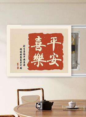简kc-2435约超薄电表电箱装挡饰画亚克力盖板免打孔配线电箱网盒