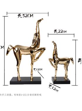 工艺礼品摆饰轻抽象新中式情侣马装饰桌面现代简约创意家居饰品客