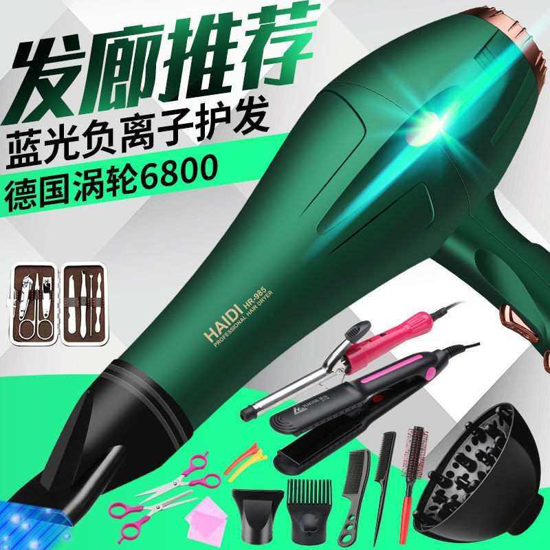 厂价直销绿色电吹风机家用发廊大功率负离子不伤发电风筒,淘宝优惠券,粉丝福利购,淘宝优惠卷
